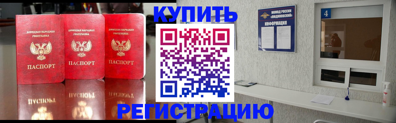 регистрация для дет. сада в Гаджиево